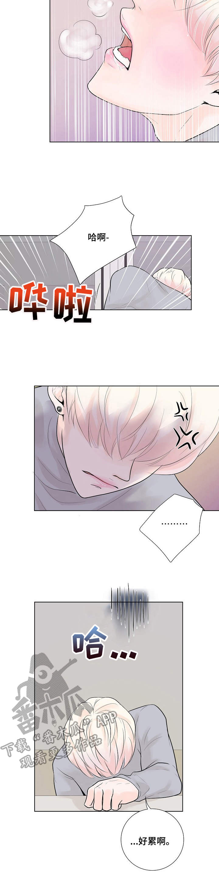 第9话7