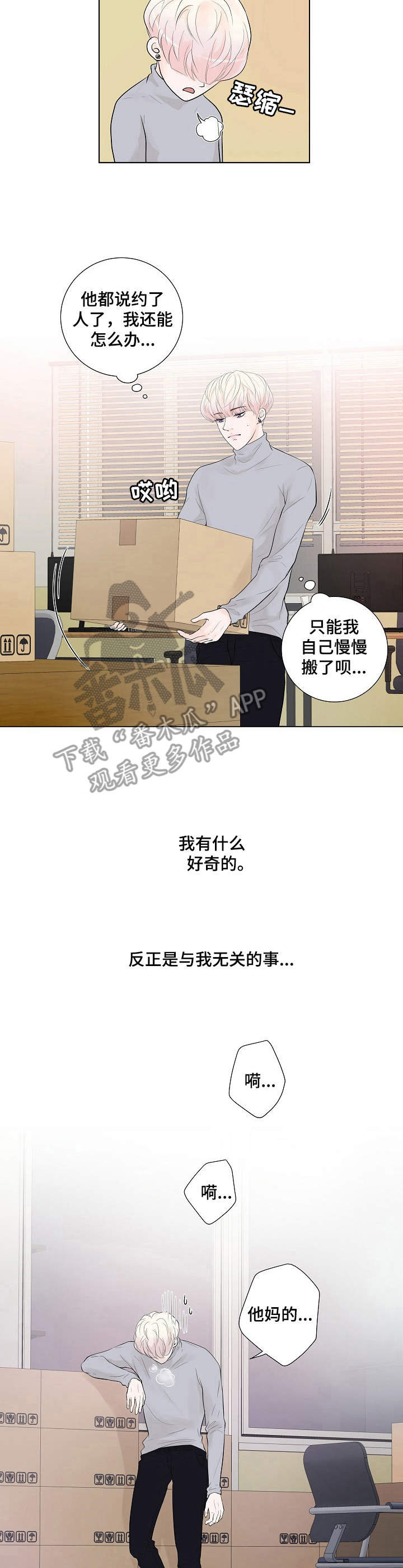 第9话1