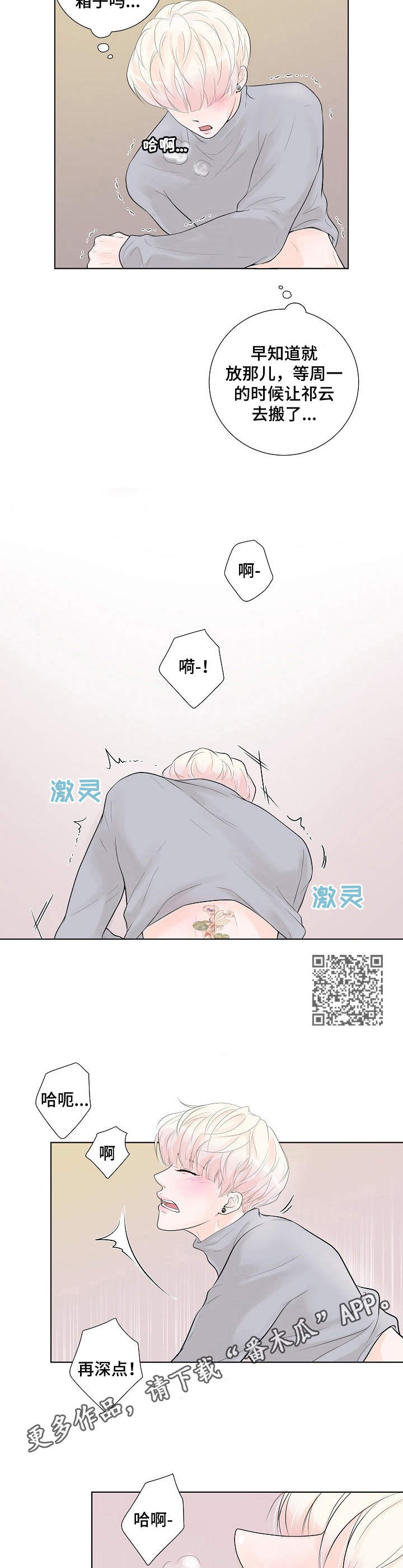 第9话6