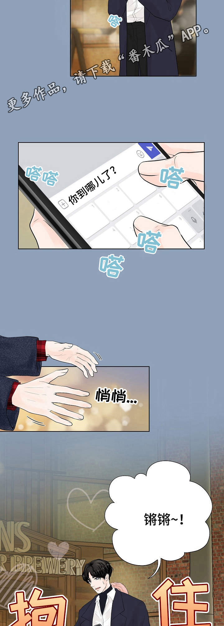 第9话11