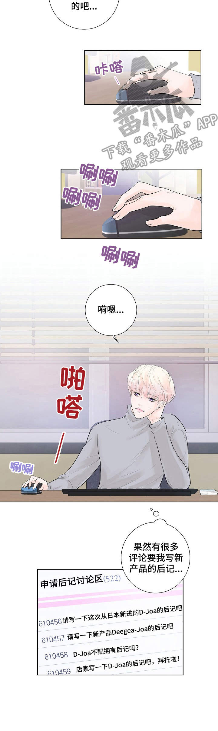 第9话3