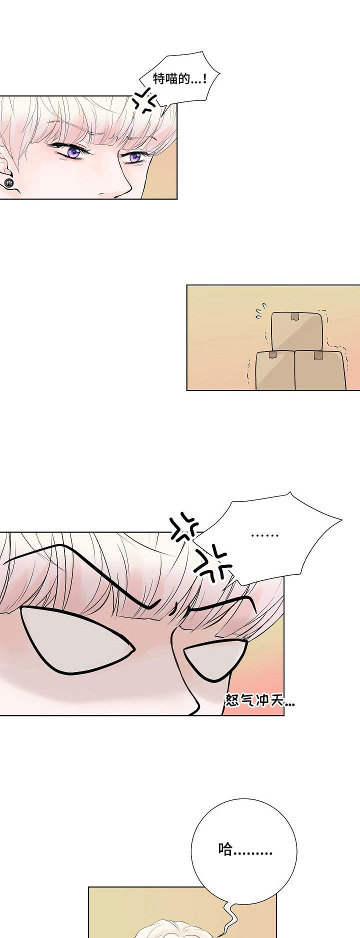 第9话0