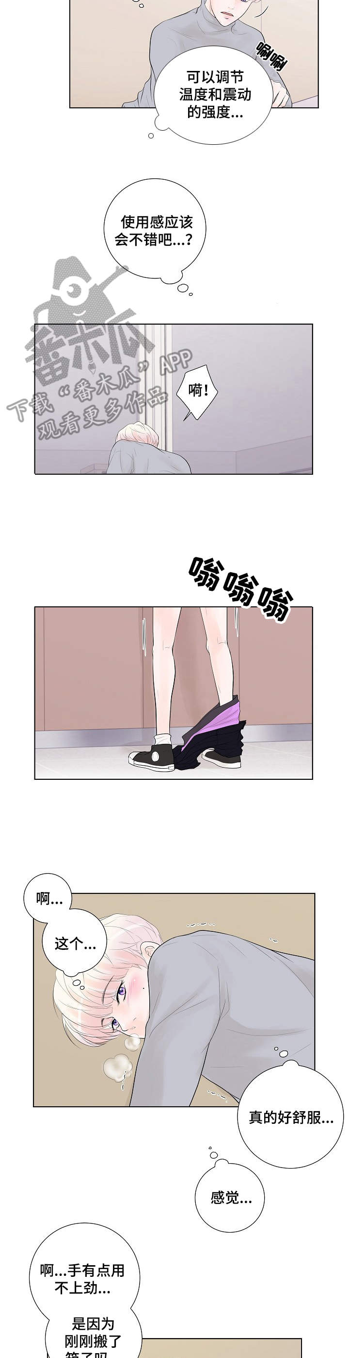 第9话5