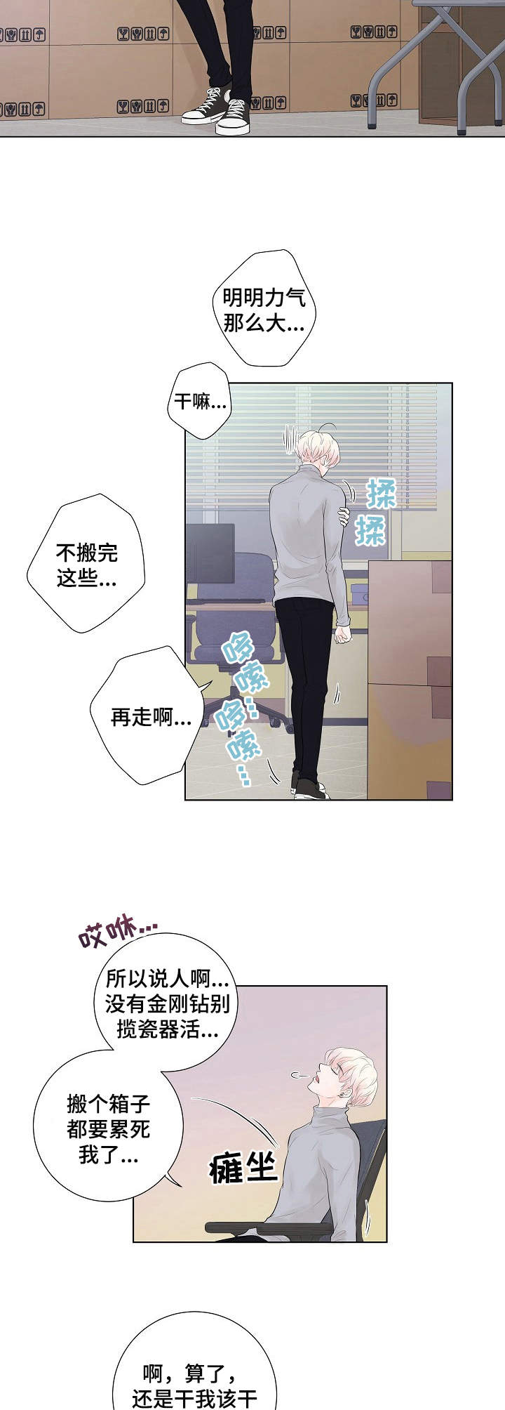 第9话2