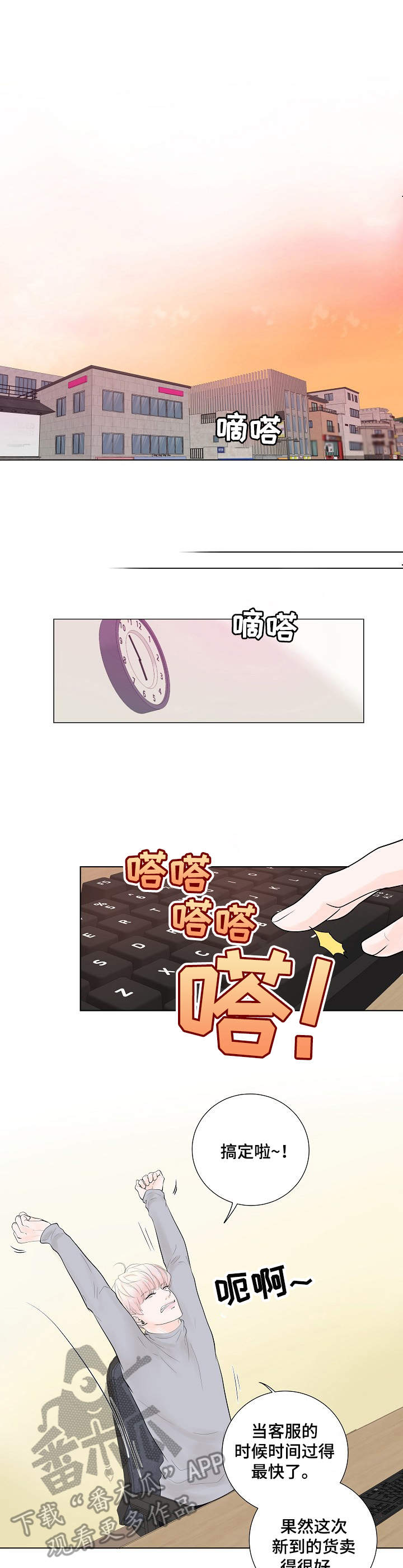 第8话0