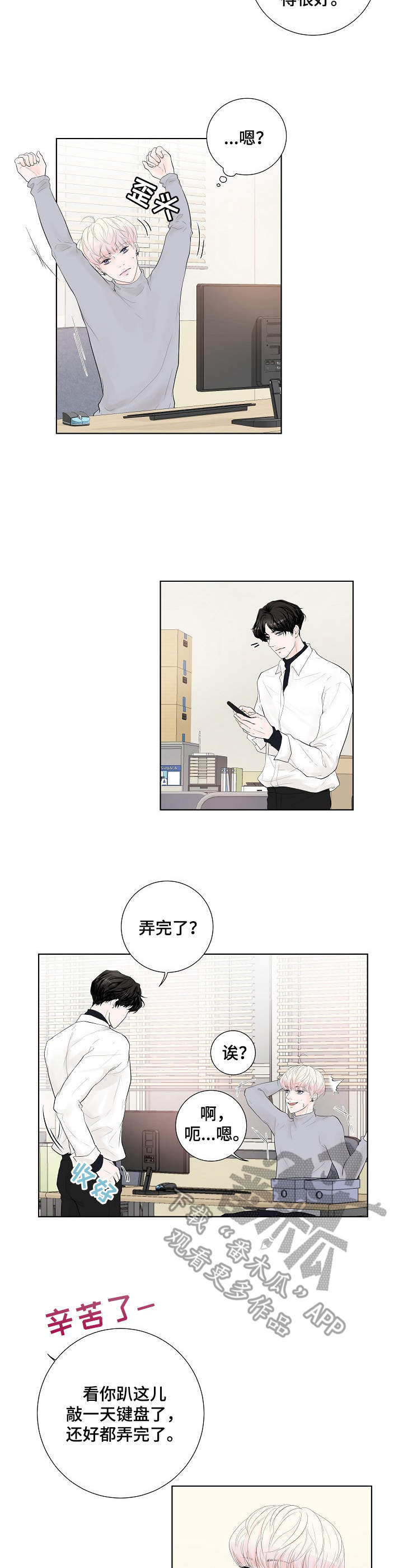 第8话1