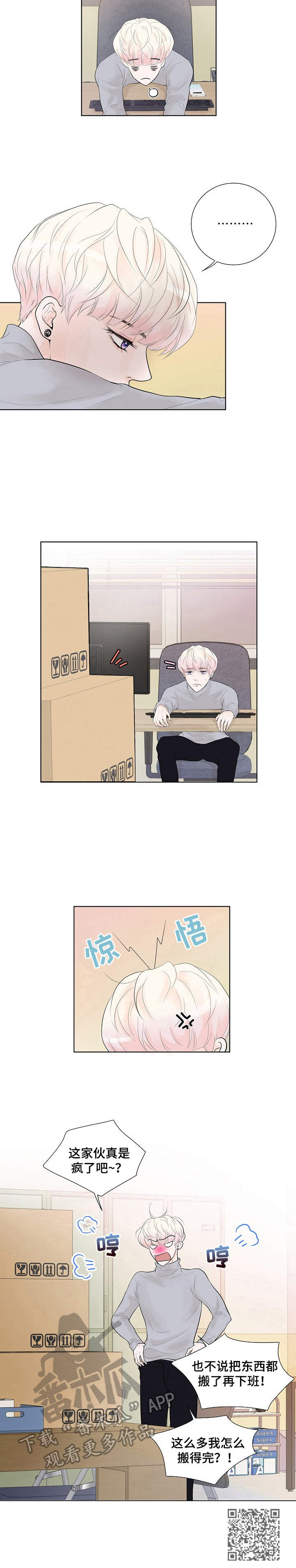 第8话9