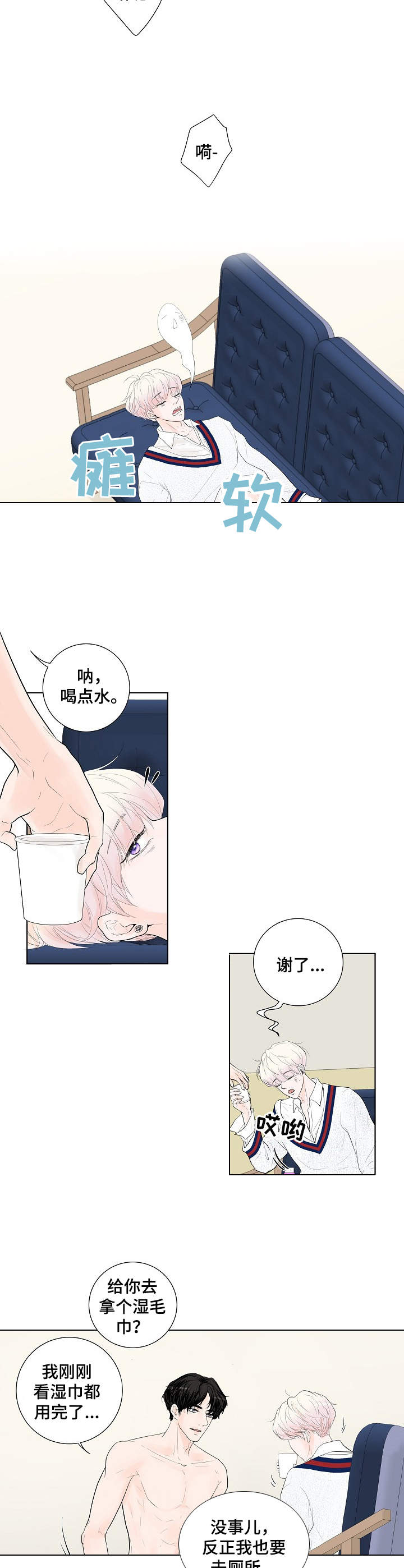 第7话1