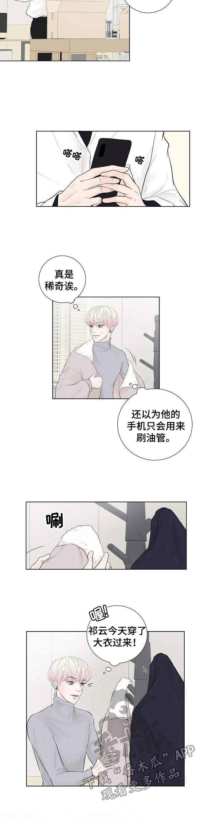 第7话10