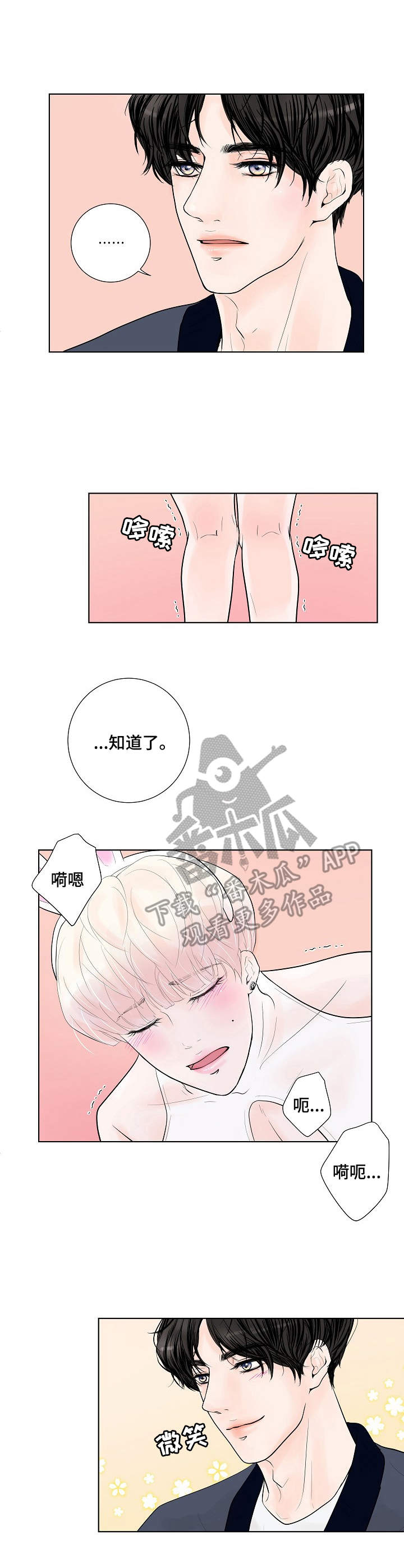 第6话0