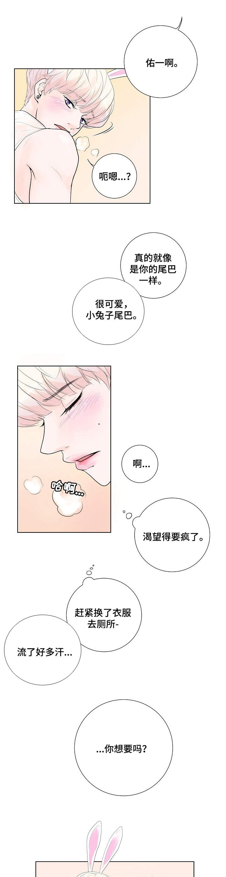 第6话1