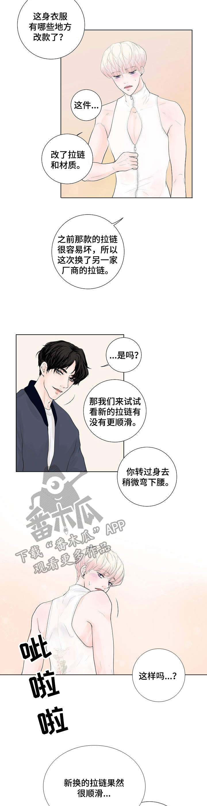 第5话1