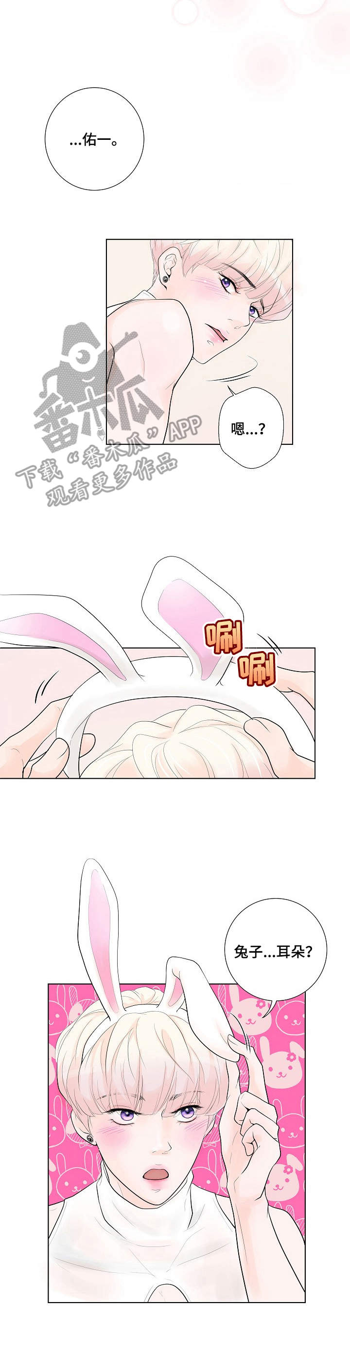 第5话3