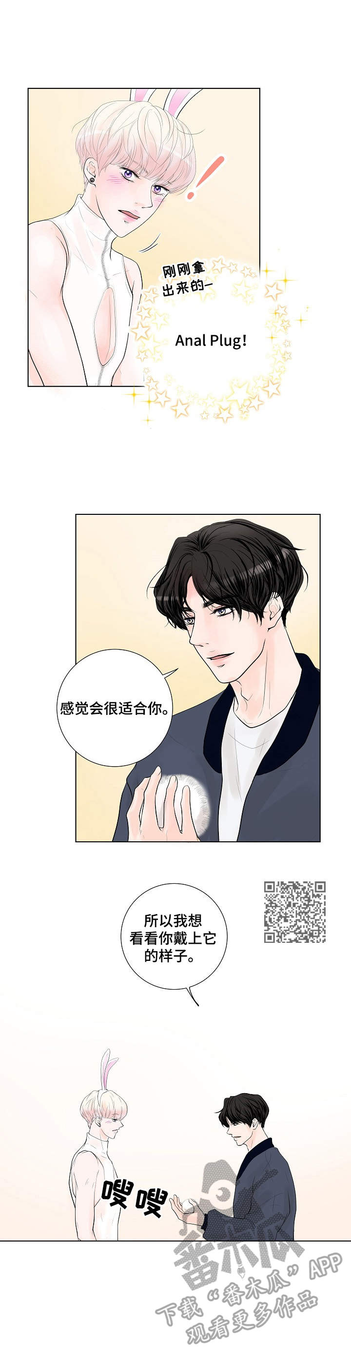 第5话5