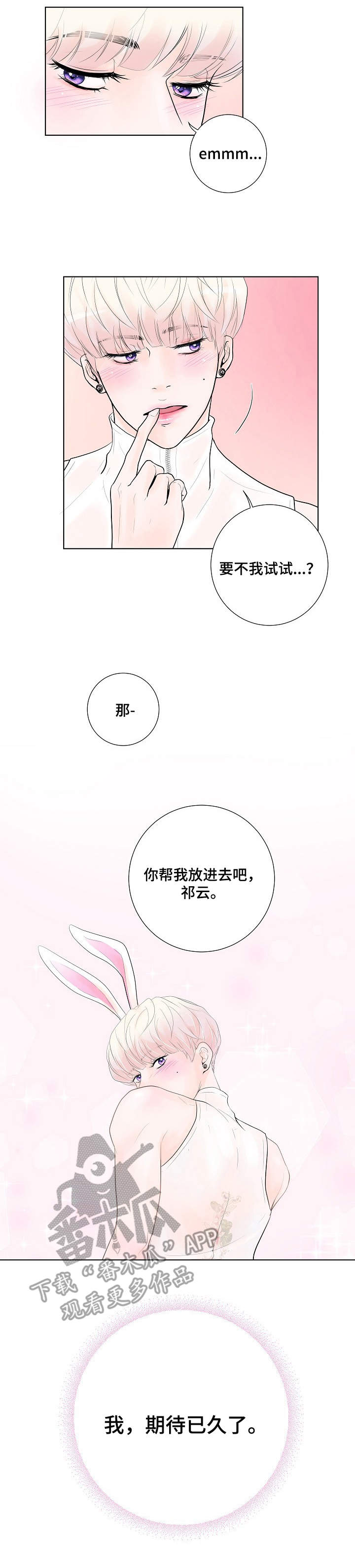 第5话6