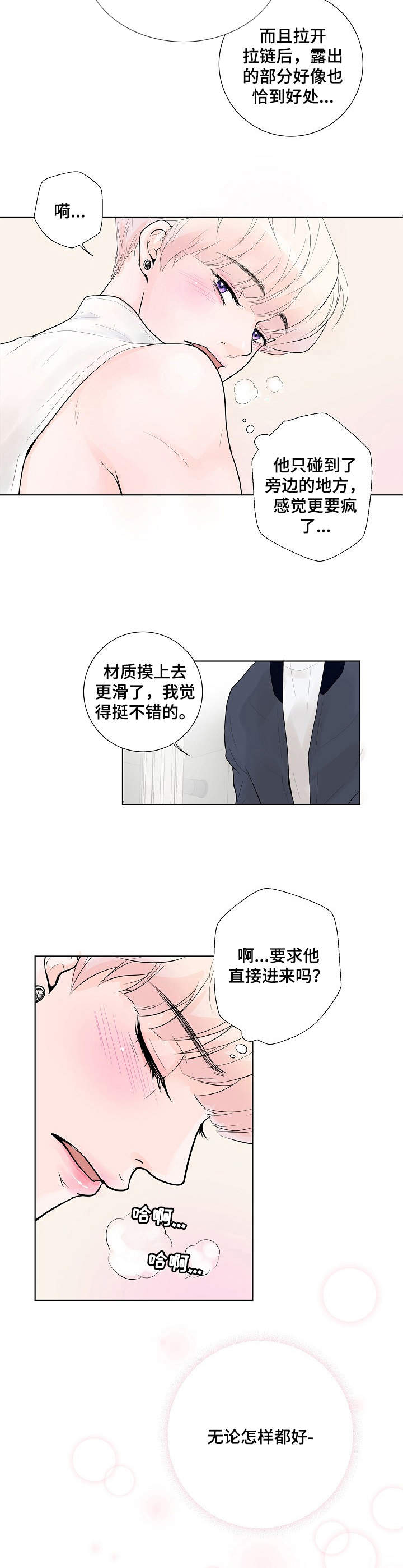 第5话2