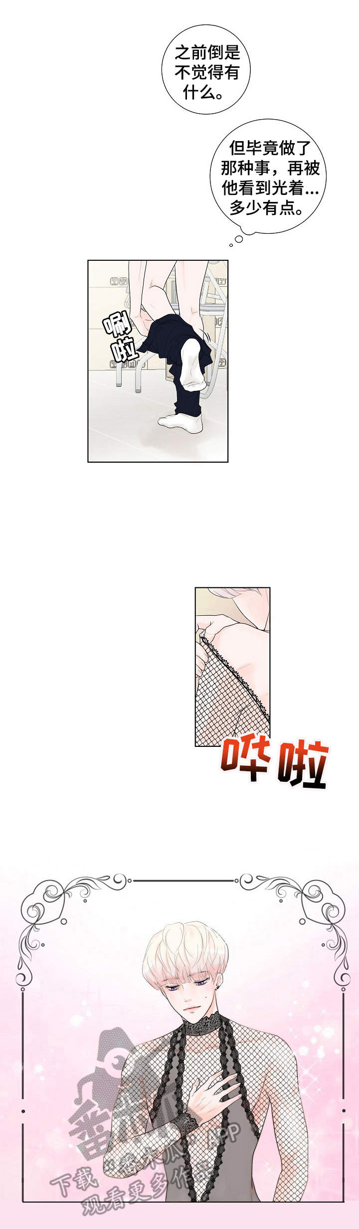 第4话0