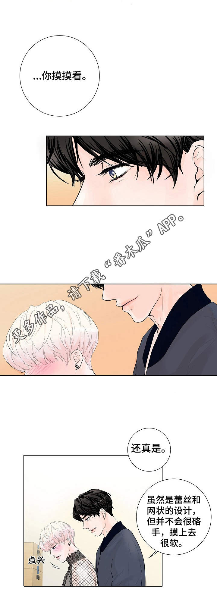 第4话8