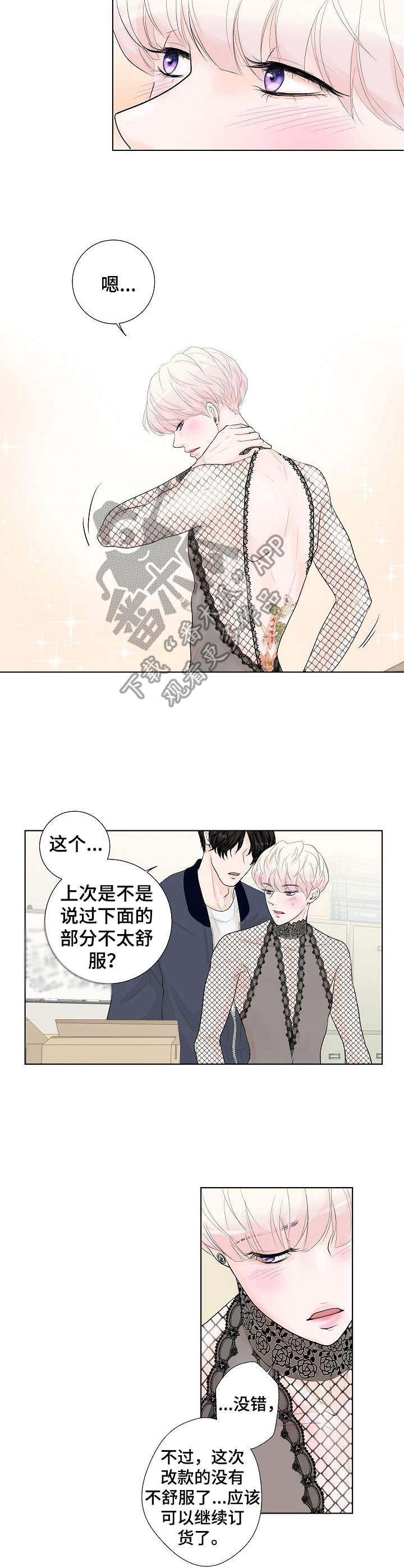 第4话6