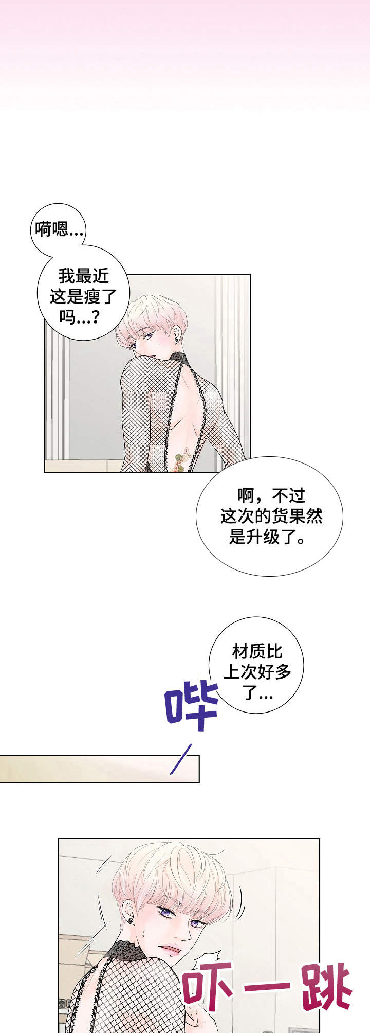 第4话1