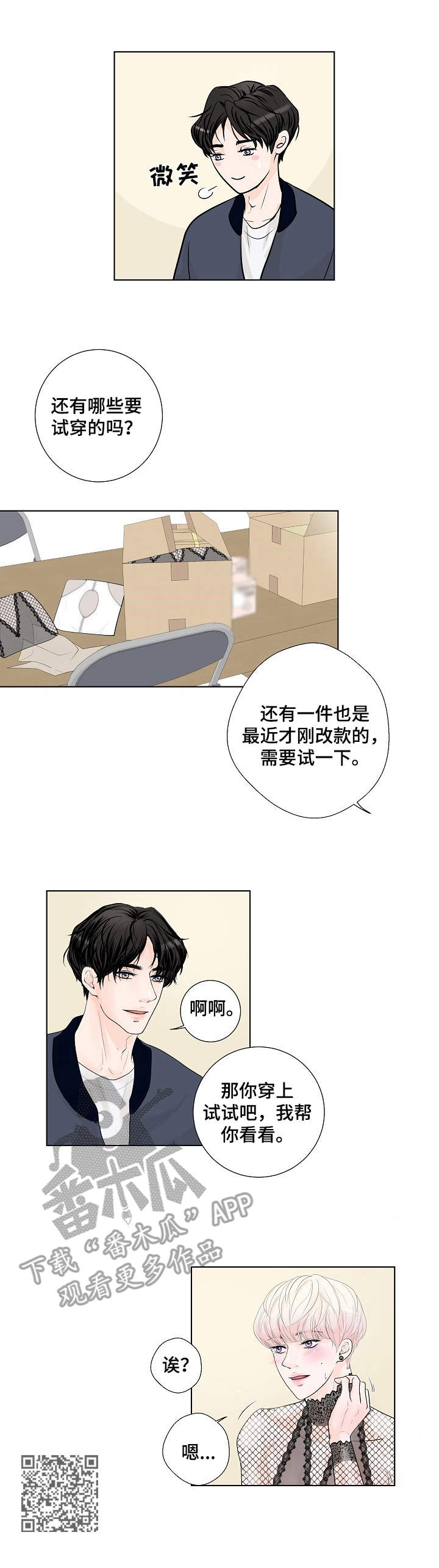 第4话10