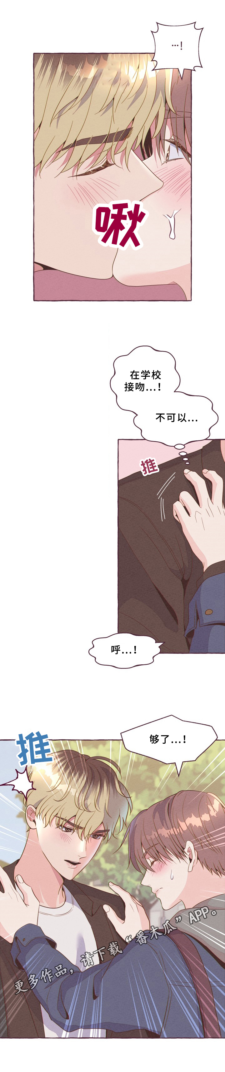 第7话10