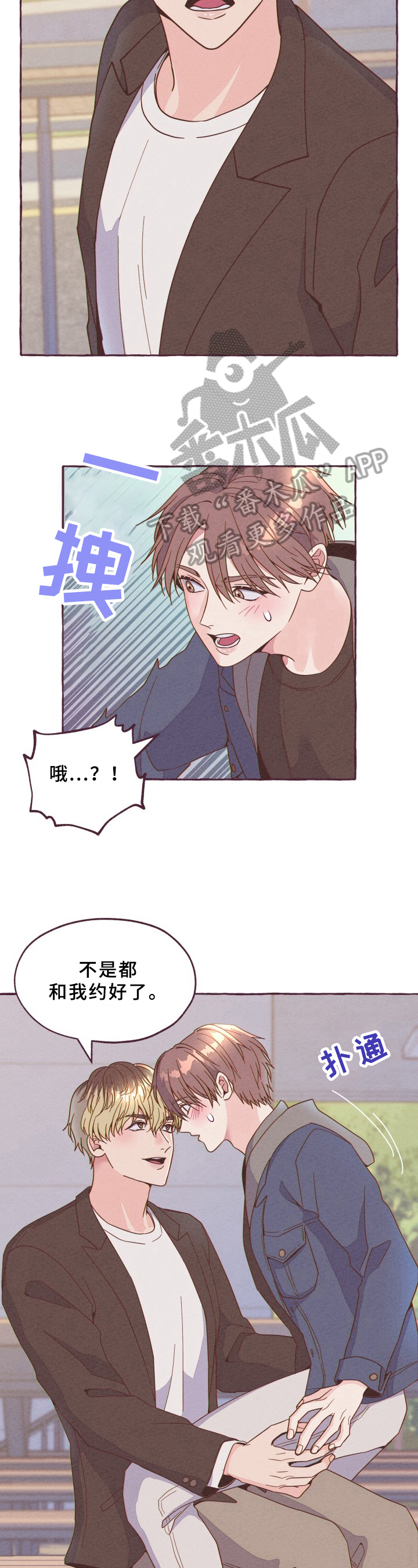 第7话2