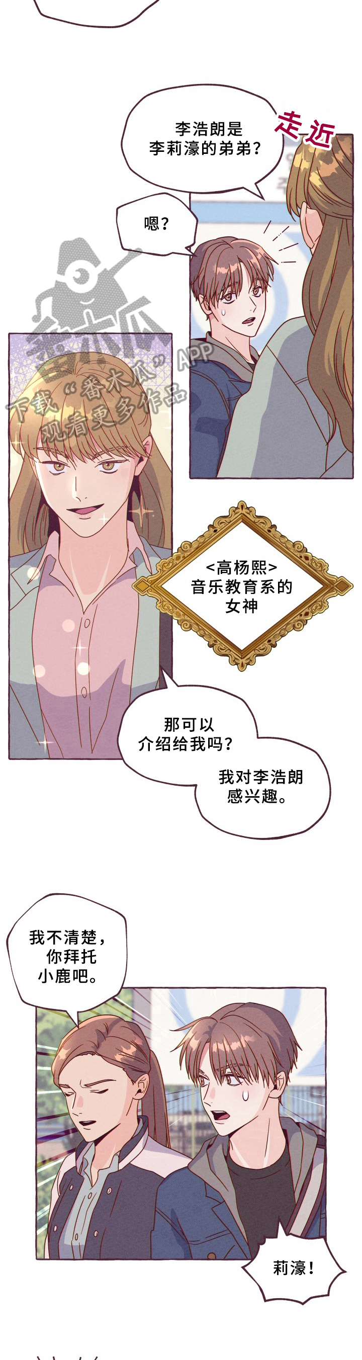 第6话5