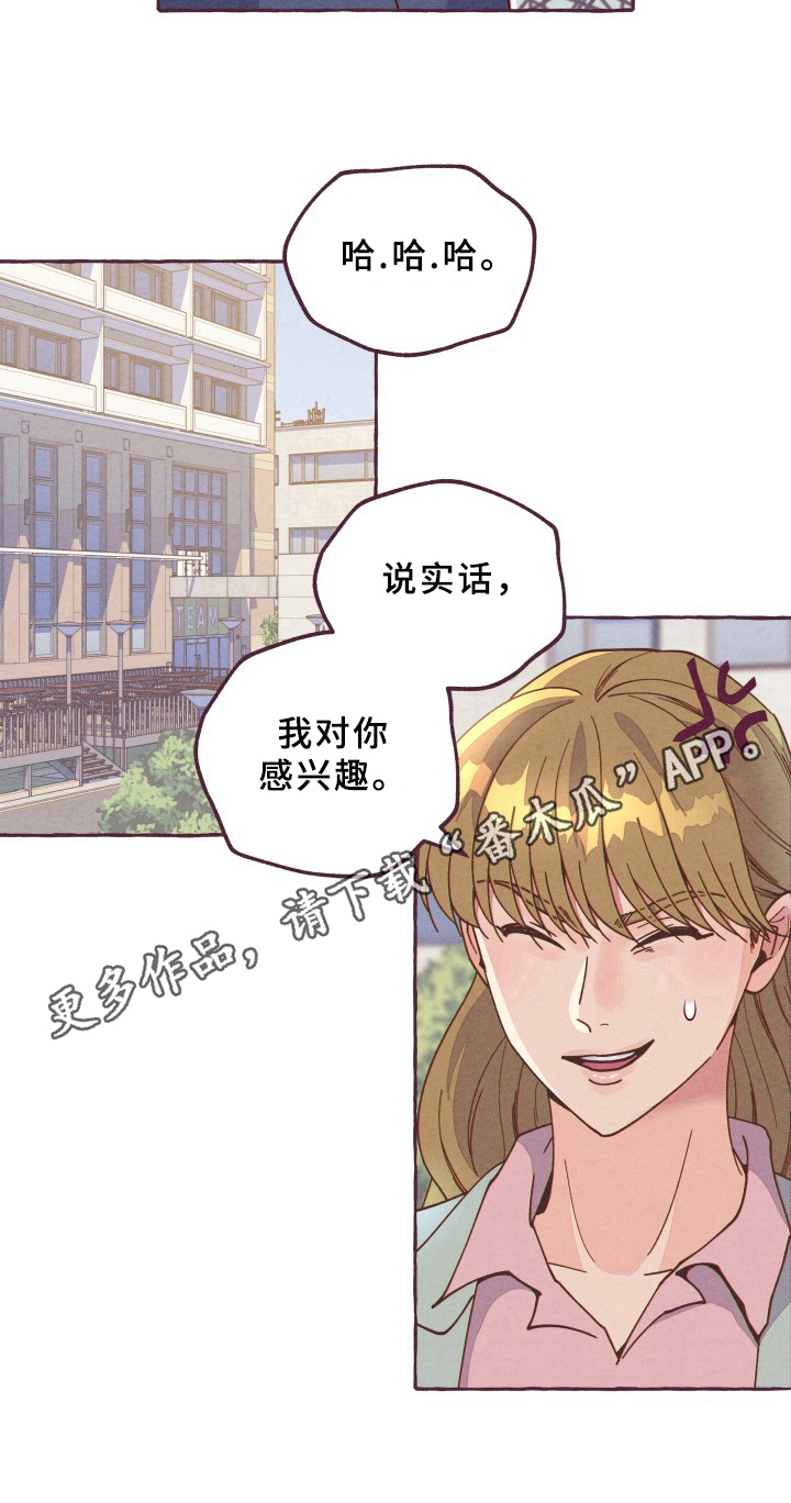第6话10
