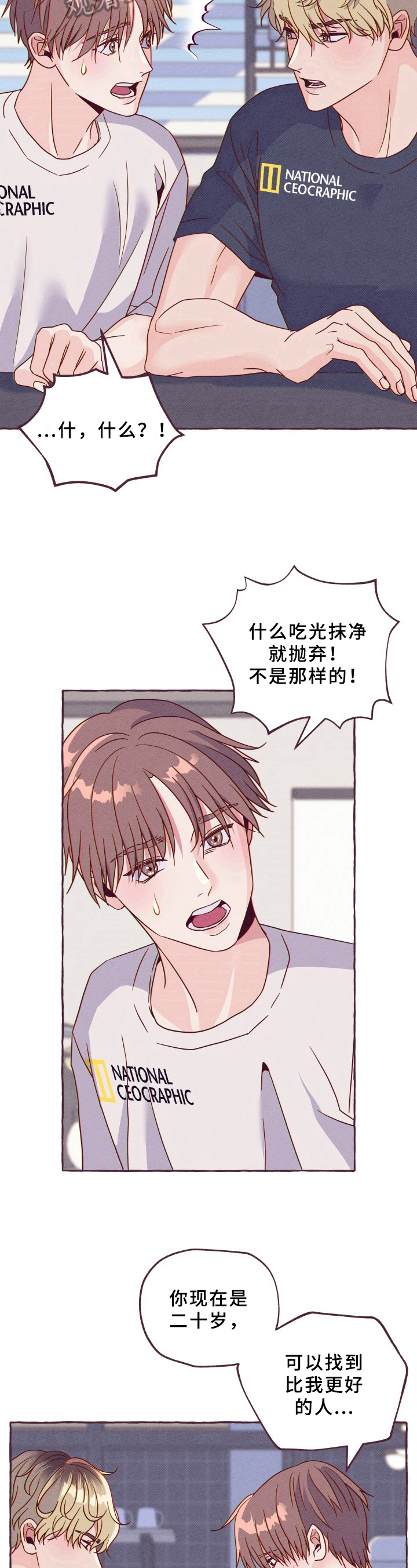 第5话5