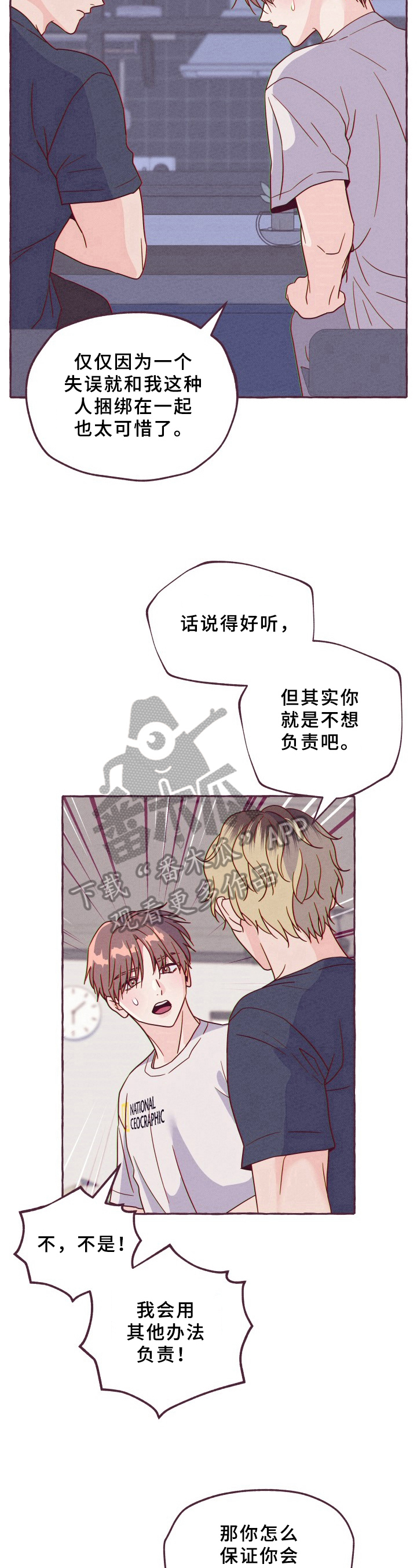 第5话6