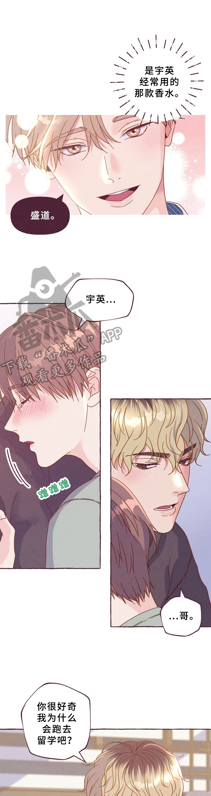 第4话0