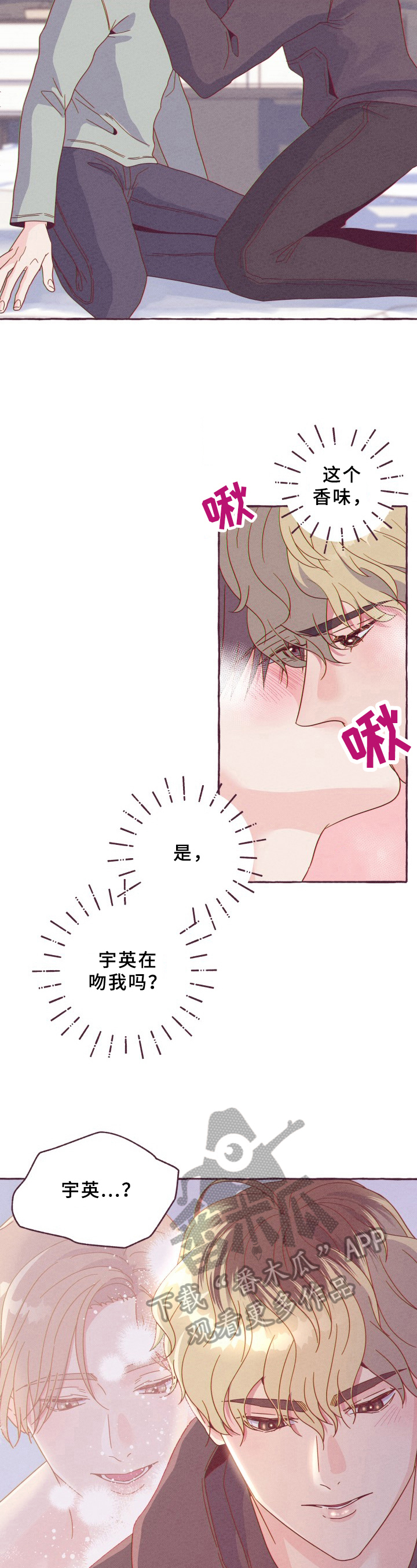 第4话2