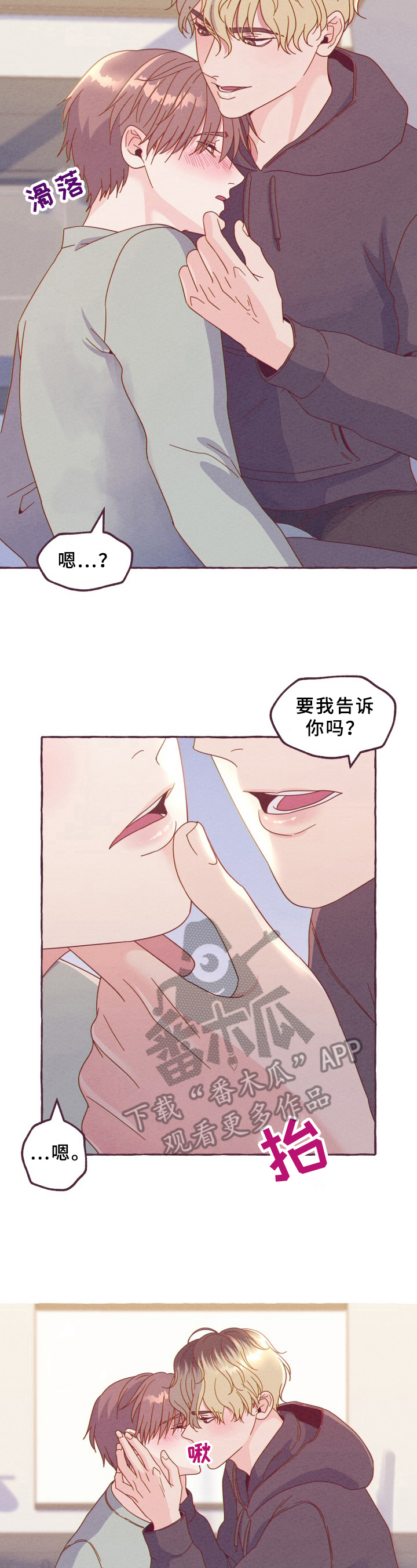 第4话1