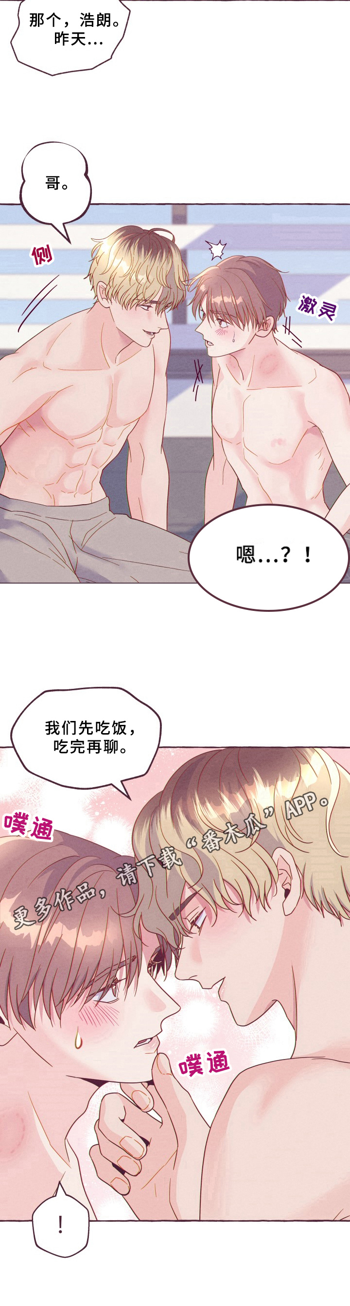 第4话9