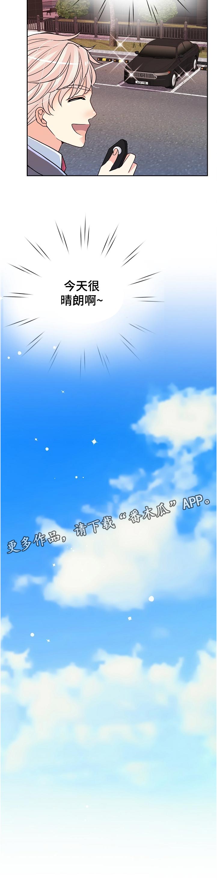 第34话5