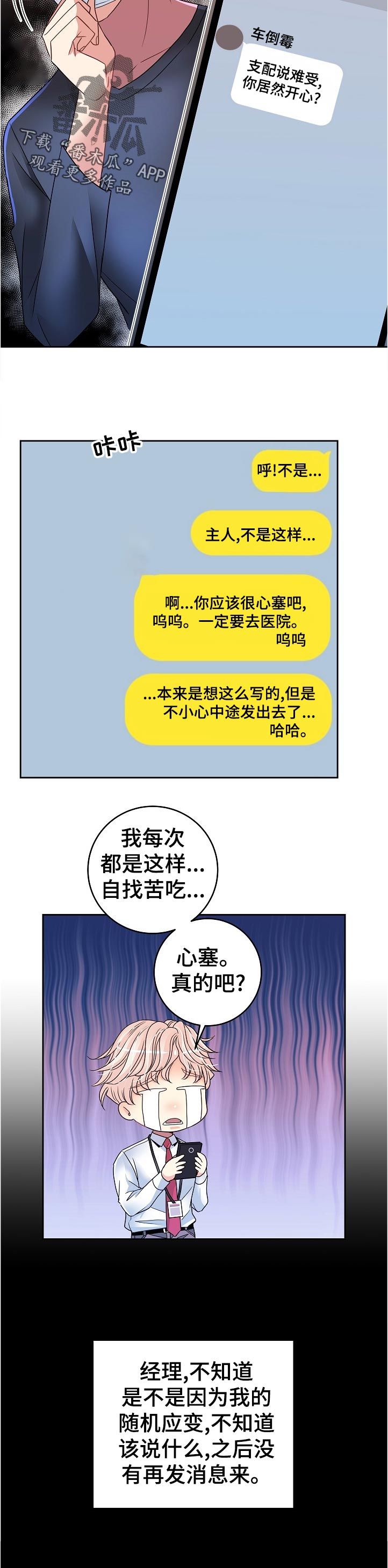 第34话1