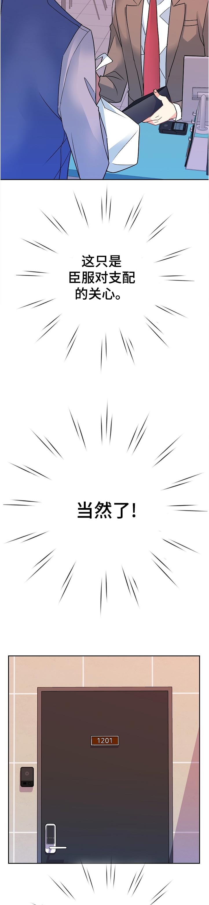 第34话10