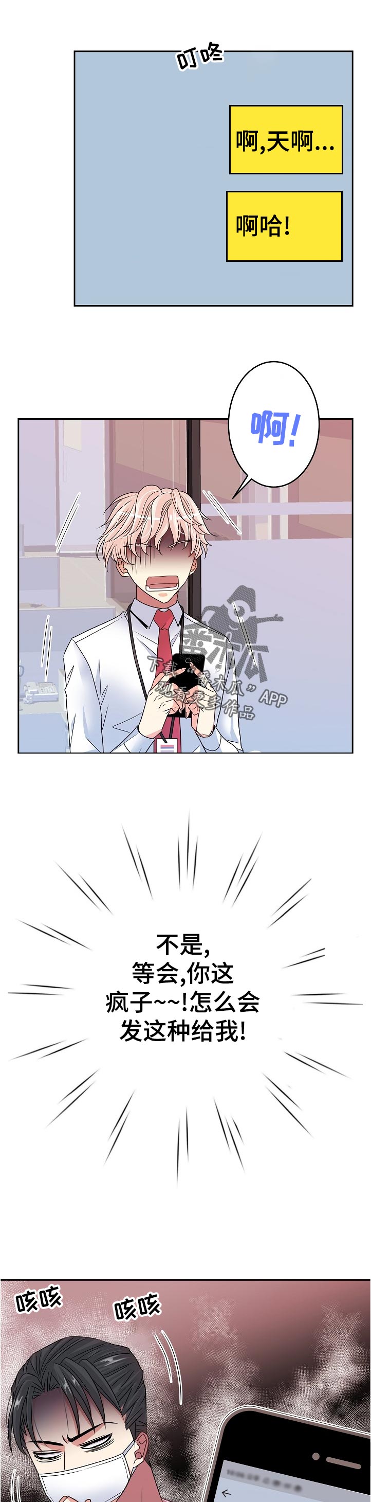 第34话0