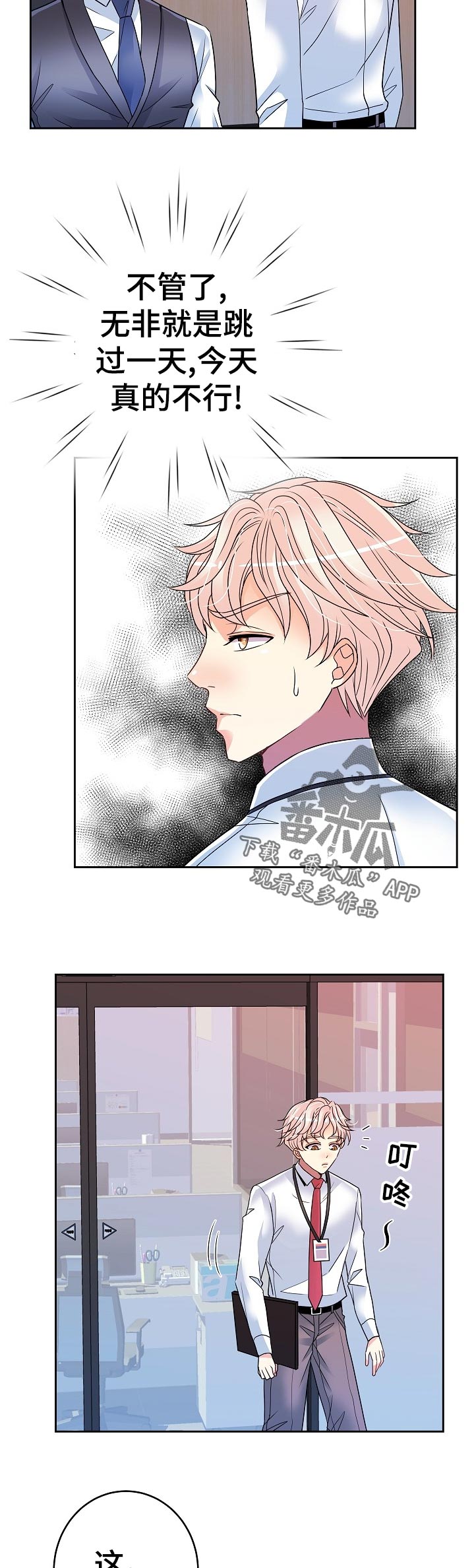 第33话10
