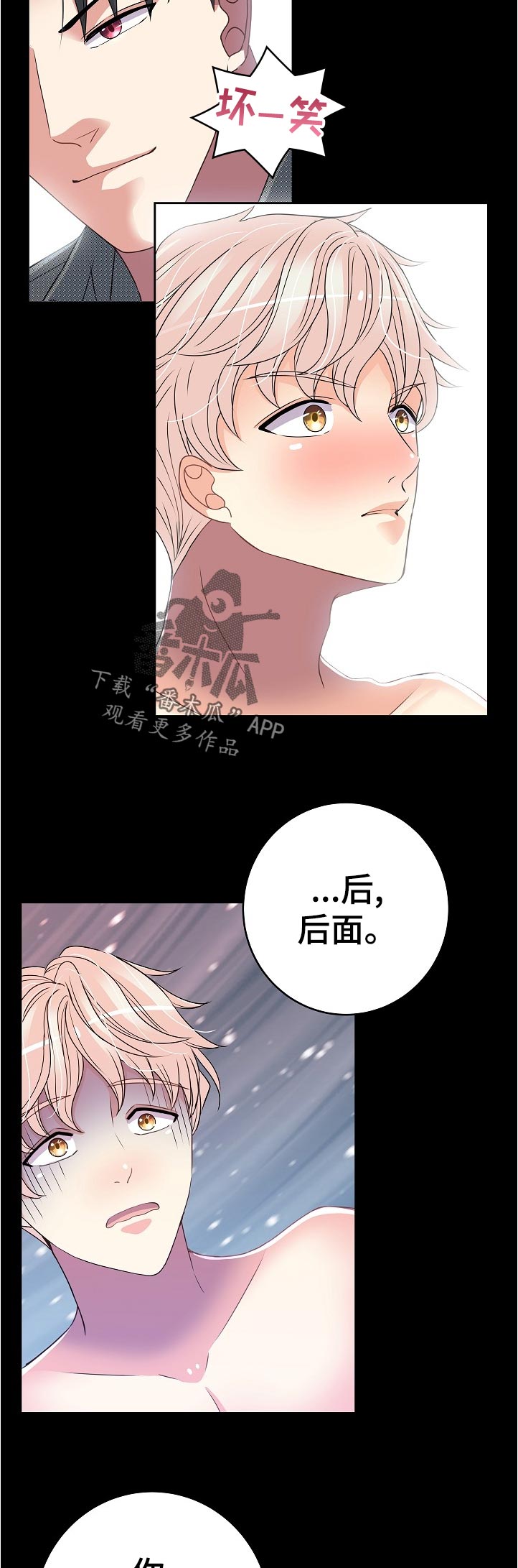 第33话1