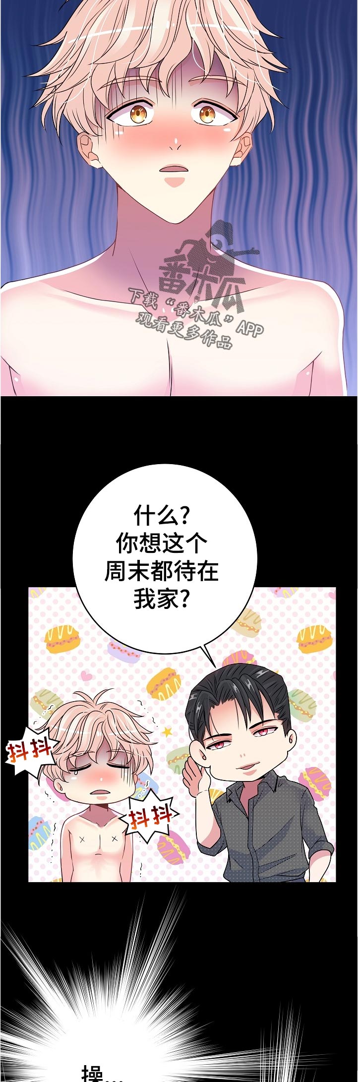 第33话4