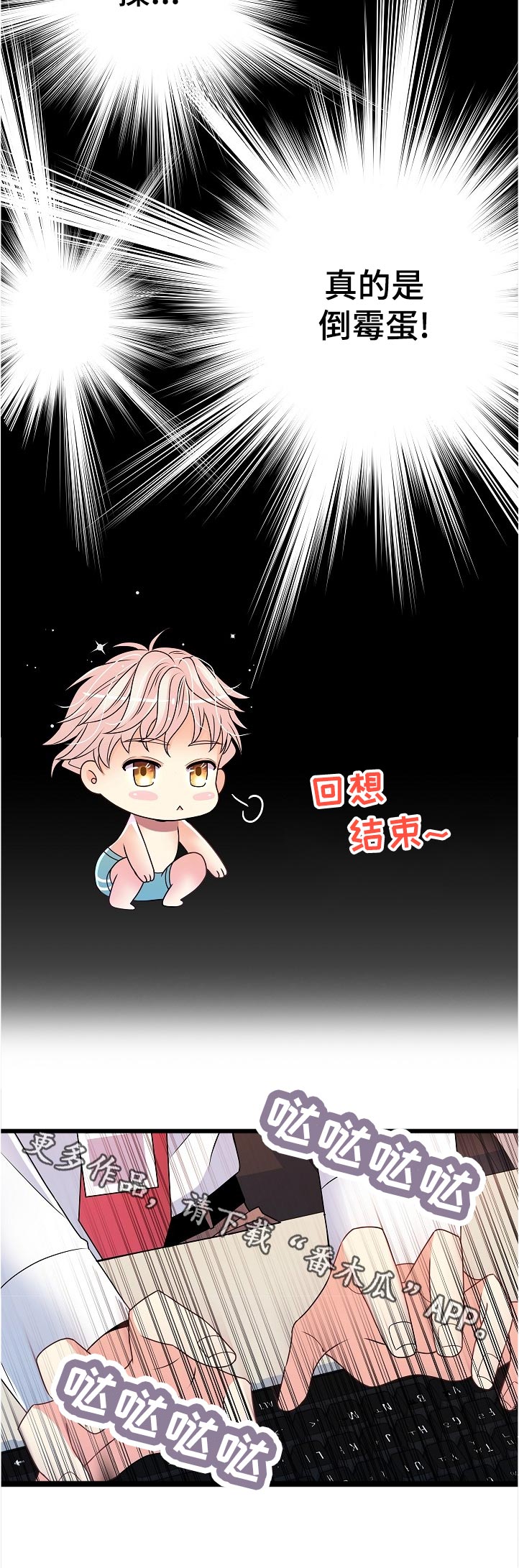 第33话5
