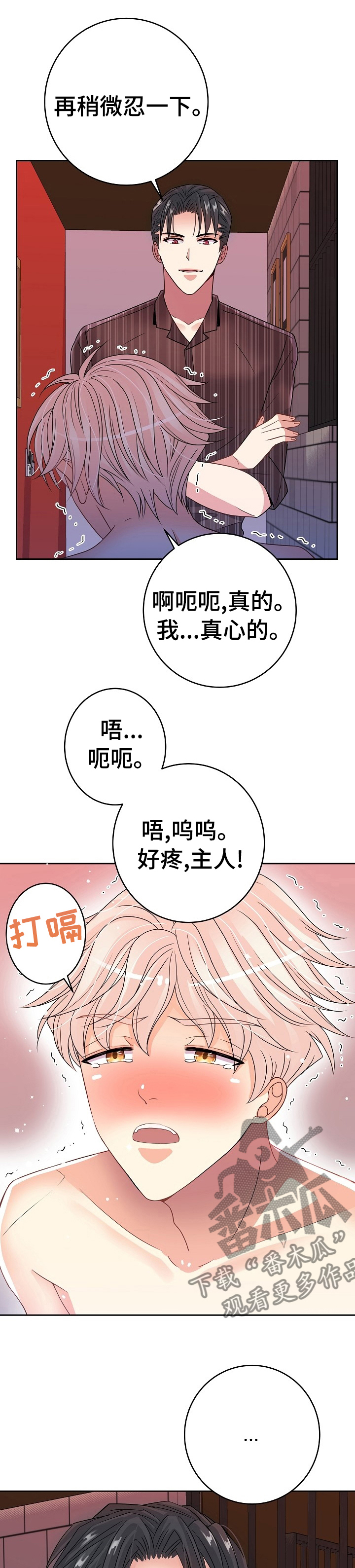 第31话0