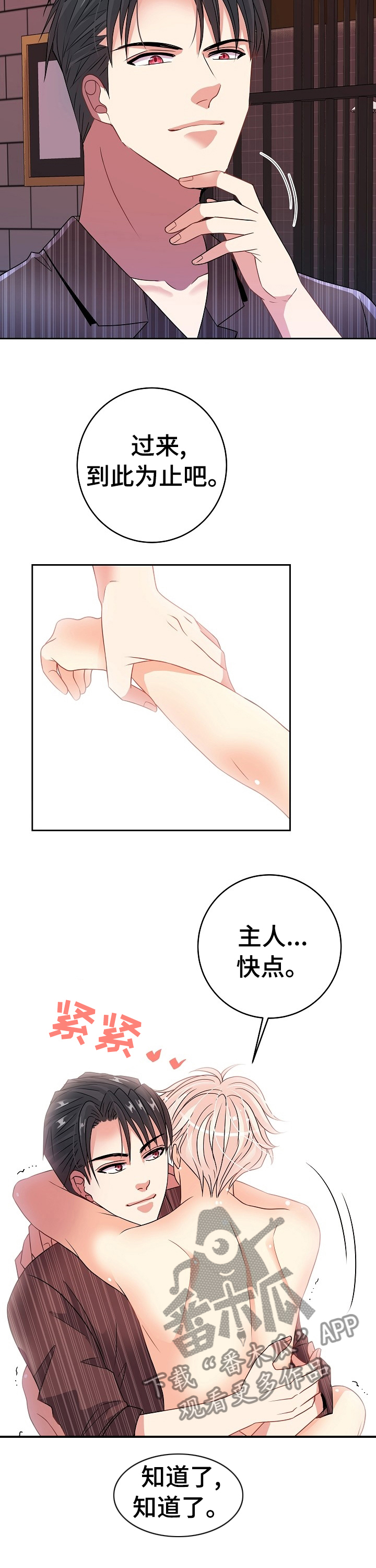 第31话1