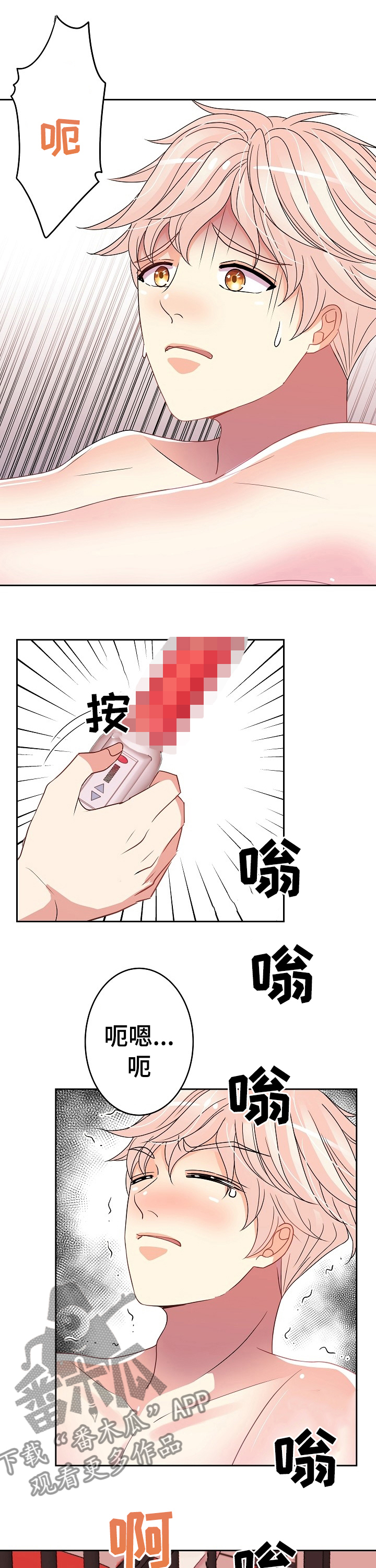 第30话7