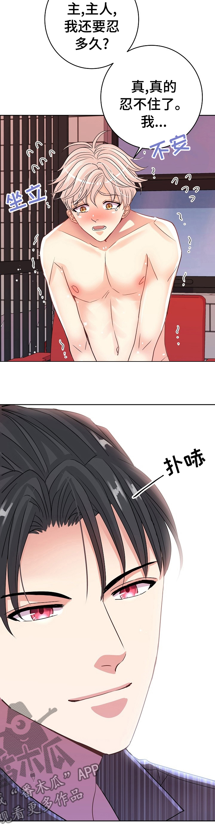 第30话11