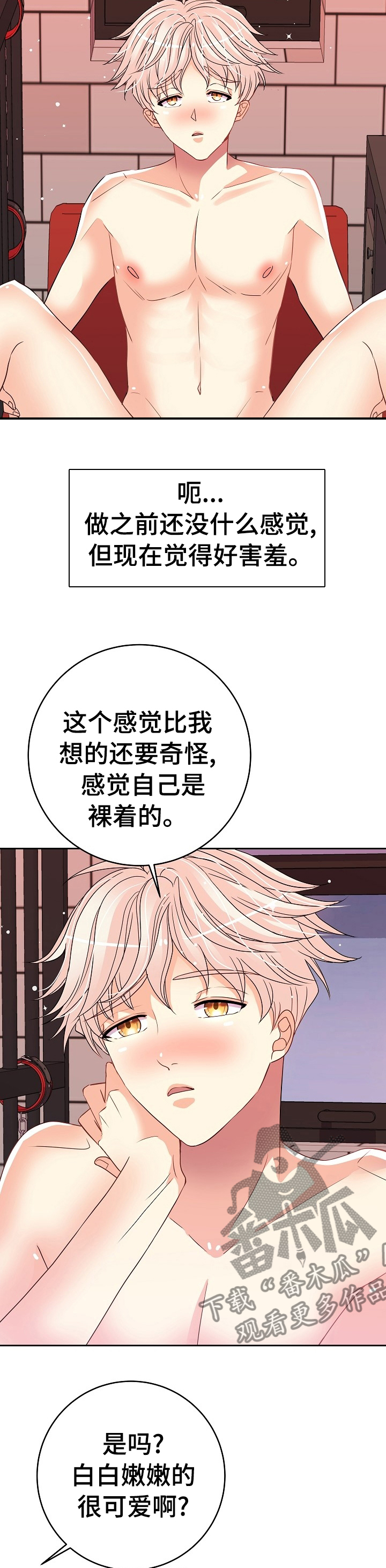第30话3
