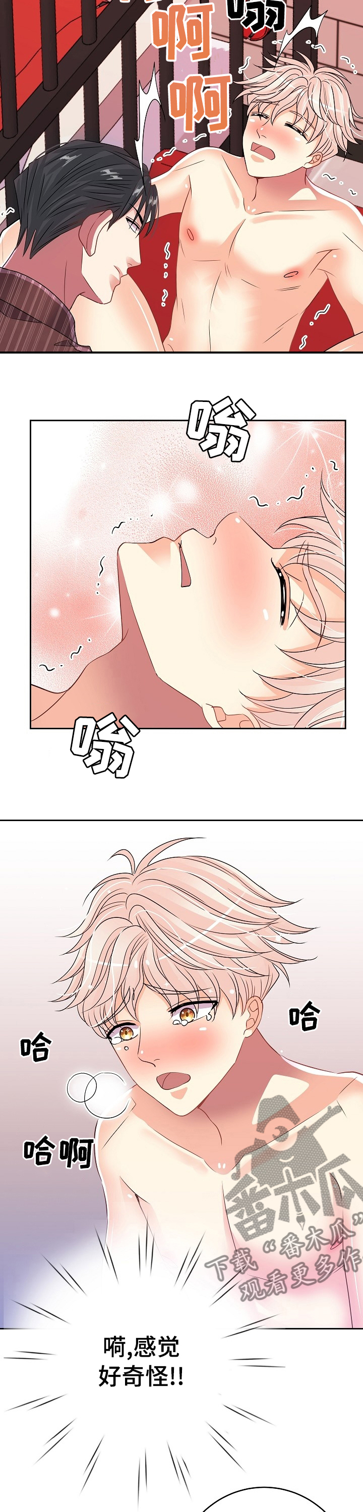 第30话8