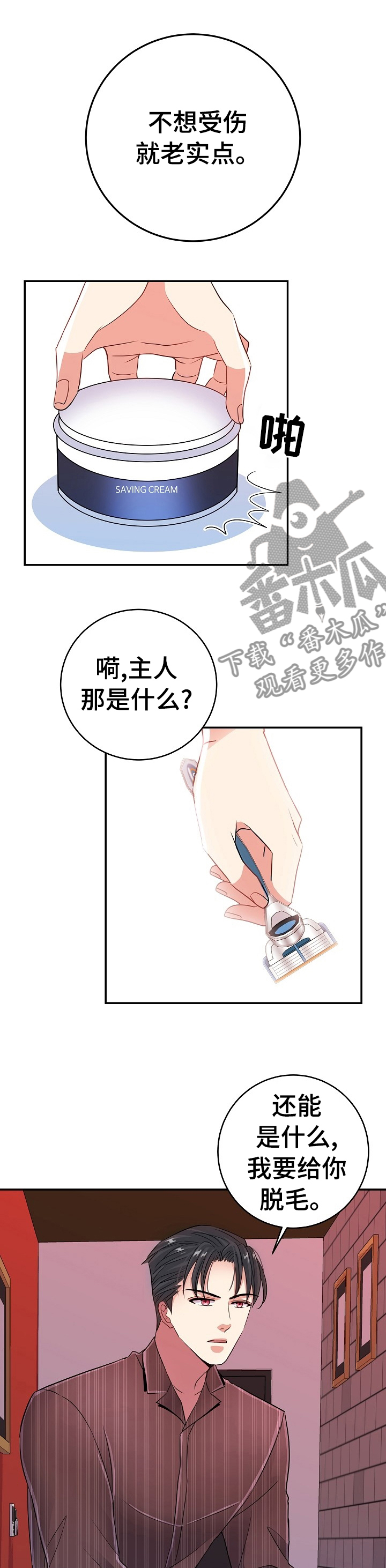 第30话0